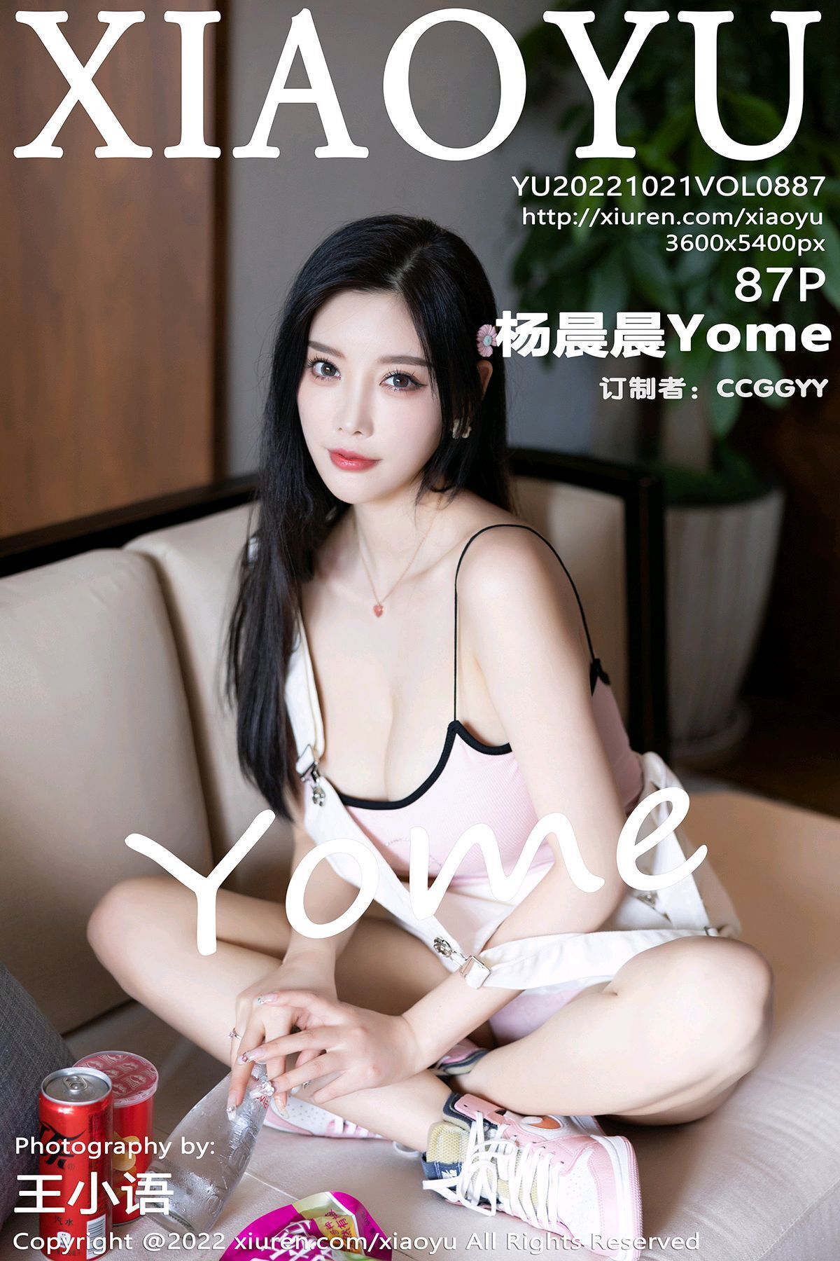 XIAOYU语画界 2022.10.21 VOL.887 杨晨晨Yome